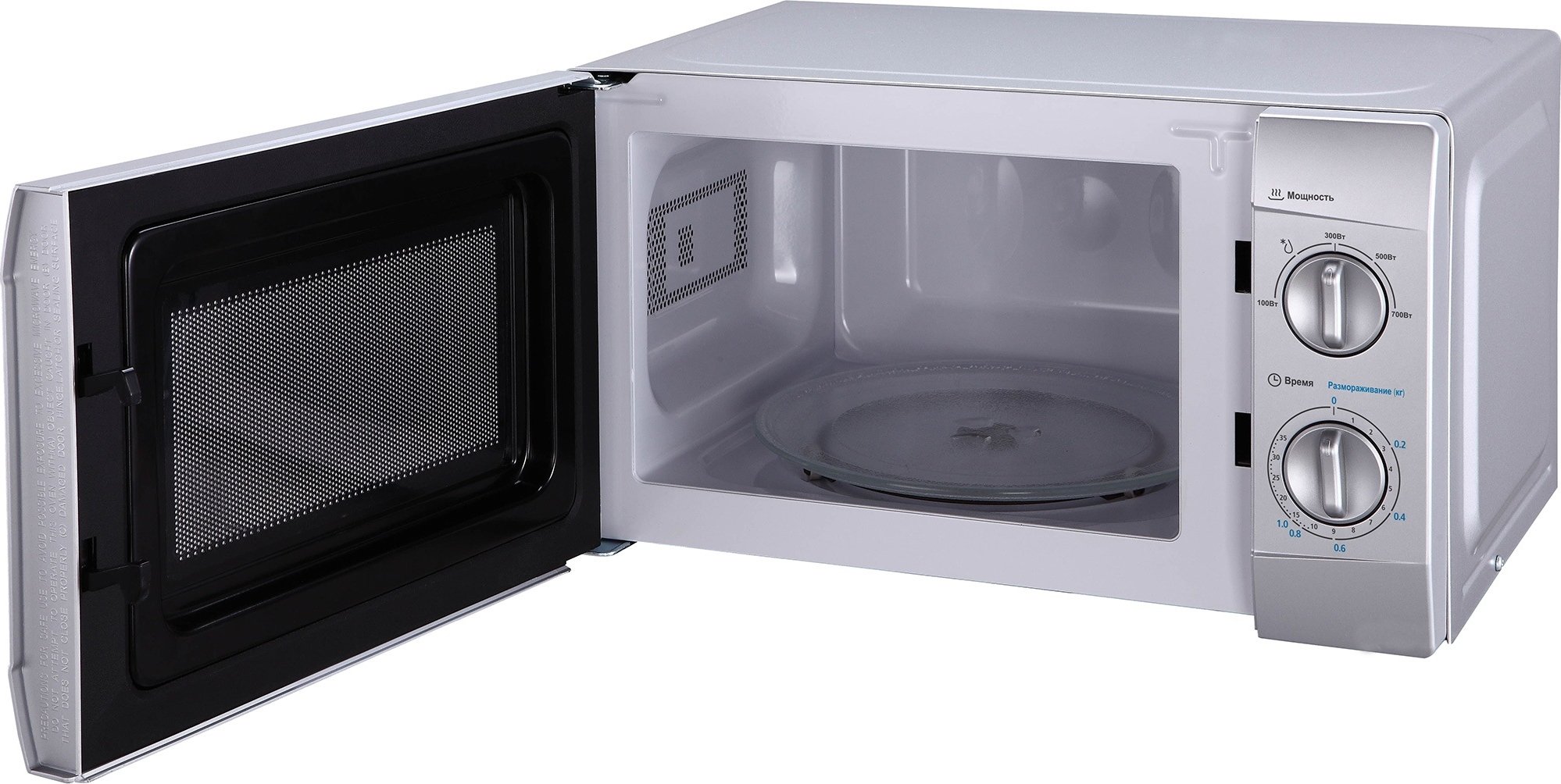 Мікрохвильова піч Midea MM720CKE-S купити | ELMIR - ціна, відгуки ...