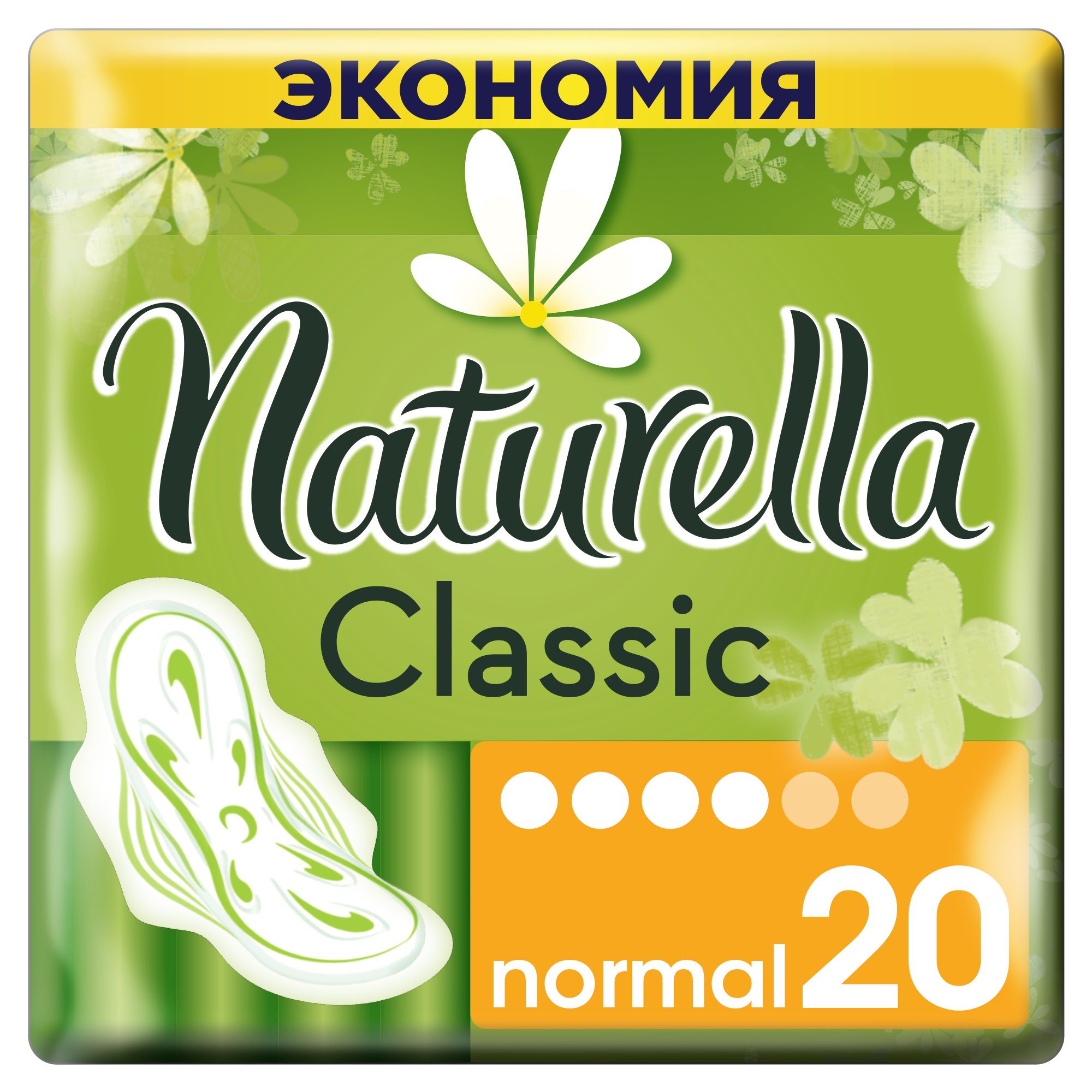 Прокладки Натурелла Фото 4