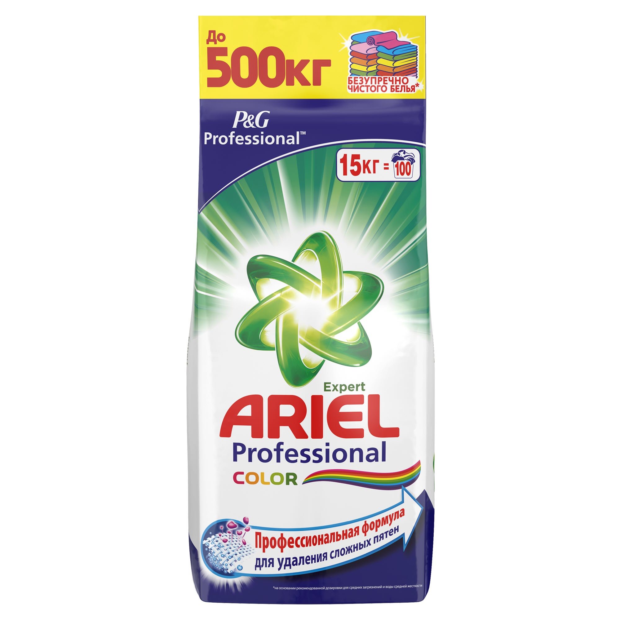Стиральный порошок Ariel Автомат Expert Color 15 кг купить | ELMIR ...