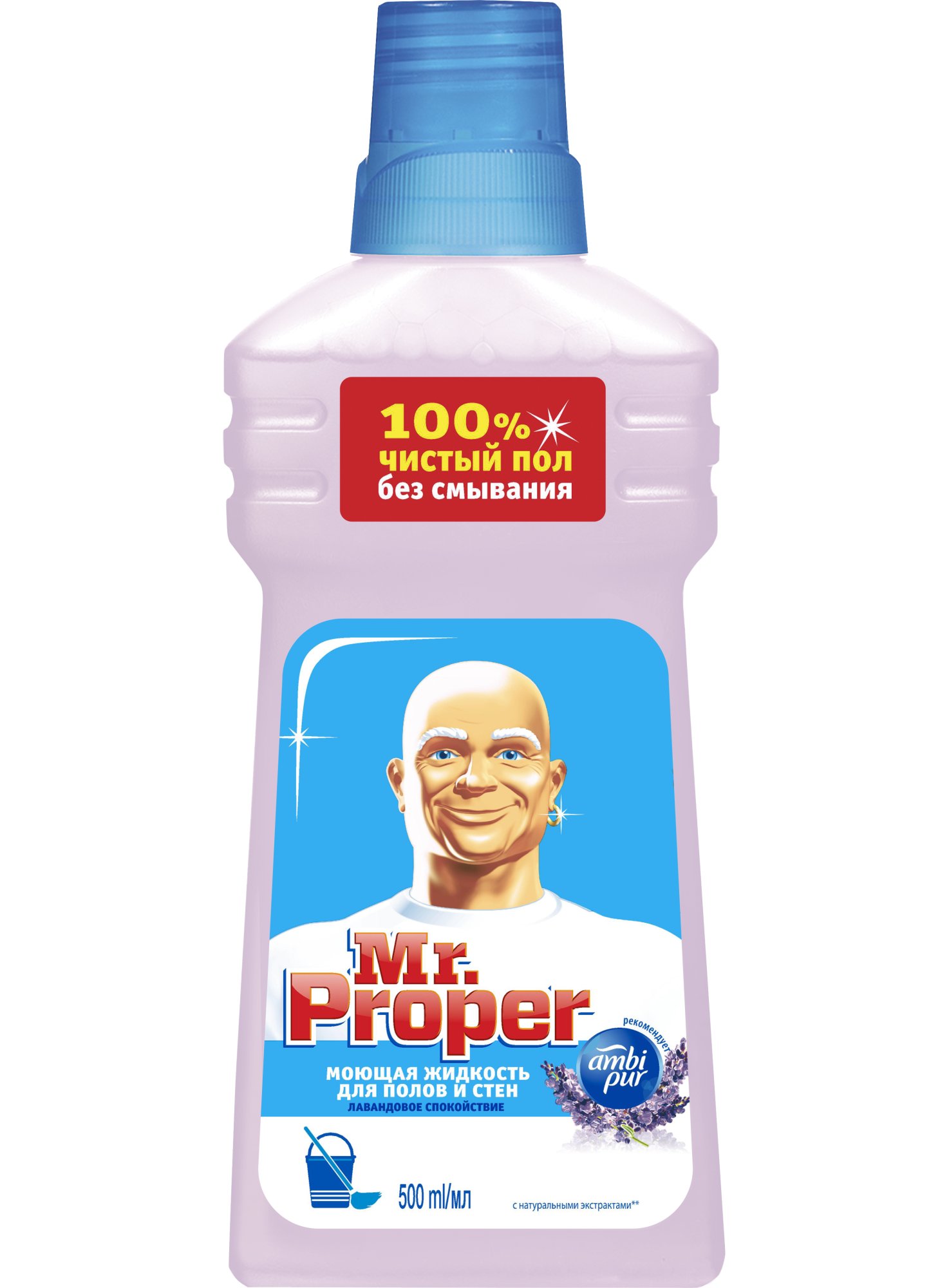 Моющее средство mr proper универсальное для полов и стен 1000мл. Мистер пропер для паркета. Средство для мытья полов и стен mr. Mr proper моющая жидкость для полов и стен бережная уборка 500 мл. Proper 500мл.