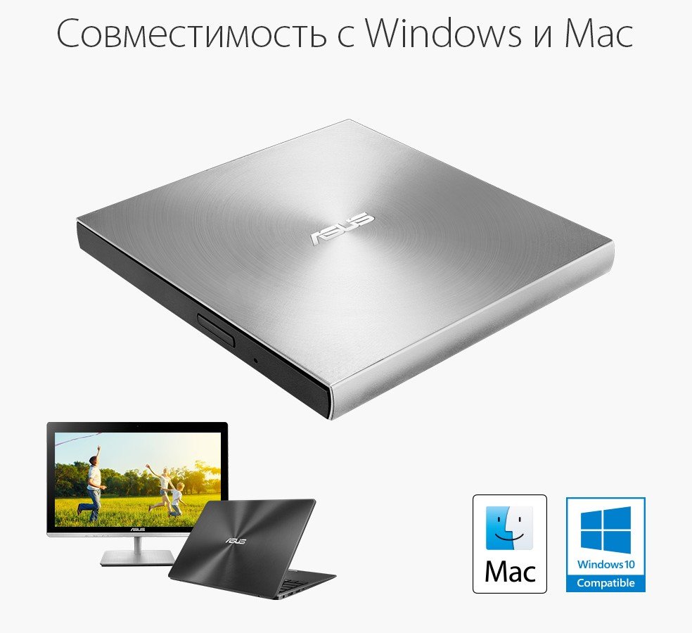 Внешний привод DVD-RW Asus ZenDrive SDRW-08U9M-U Ultra Slim Silver ...