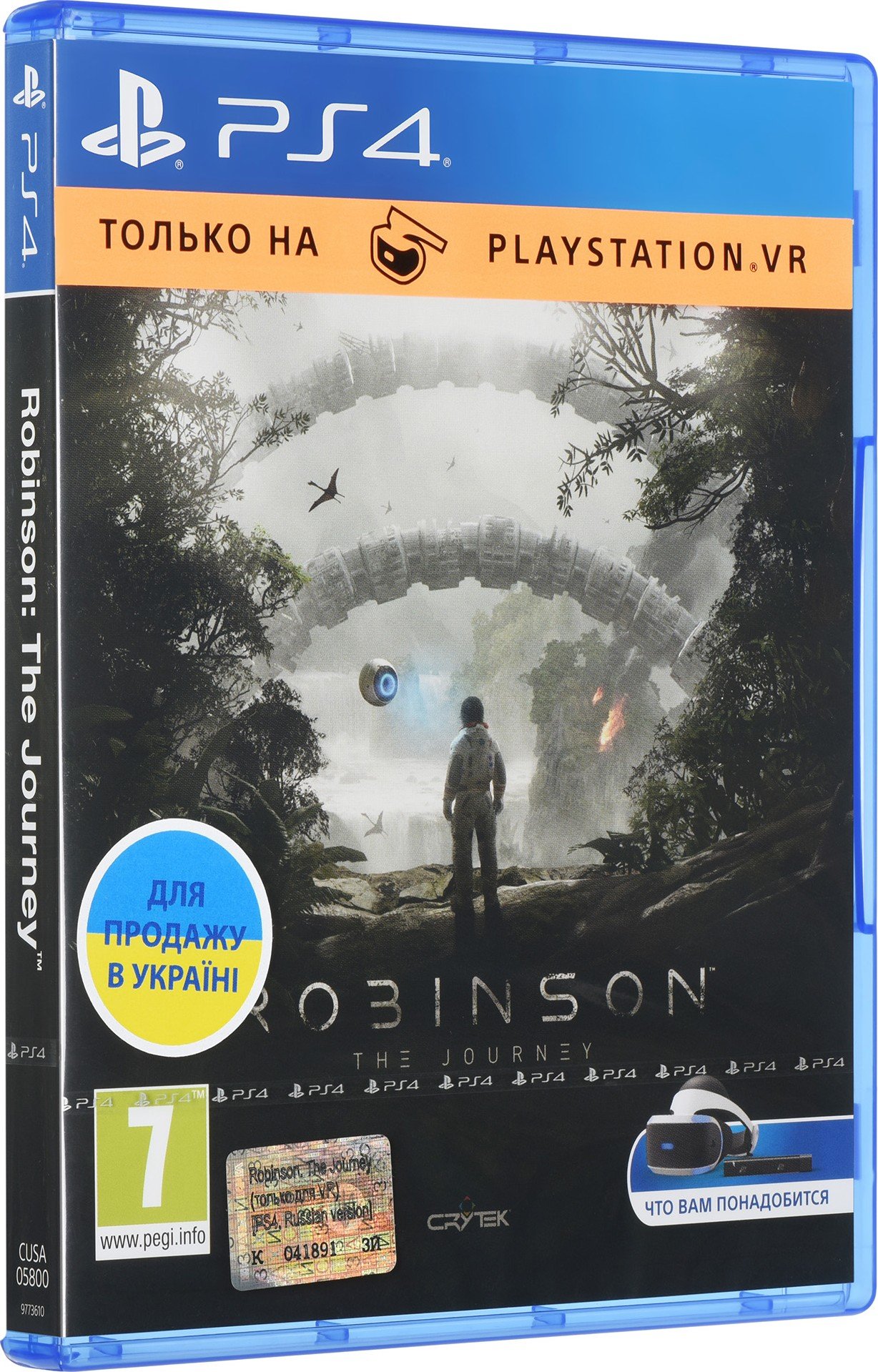 Игра для Sony PS4 Robinson. The Journey, только для VR RUS купить ...