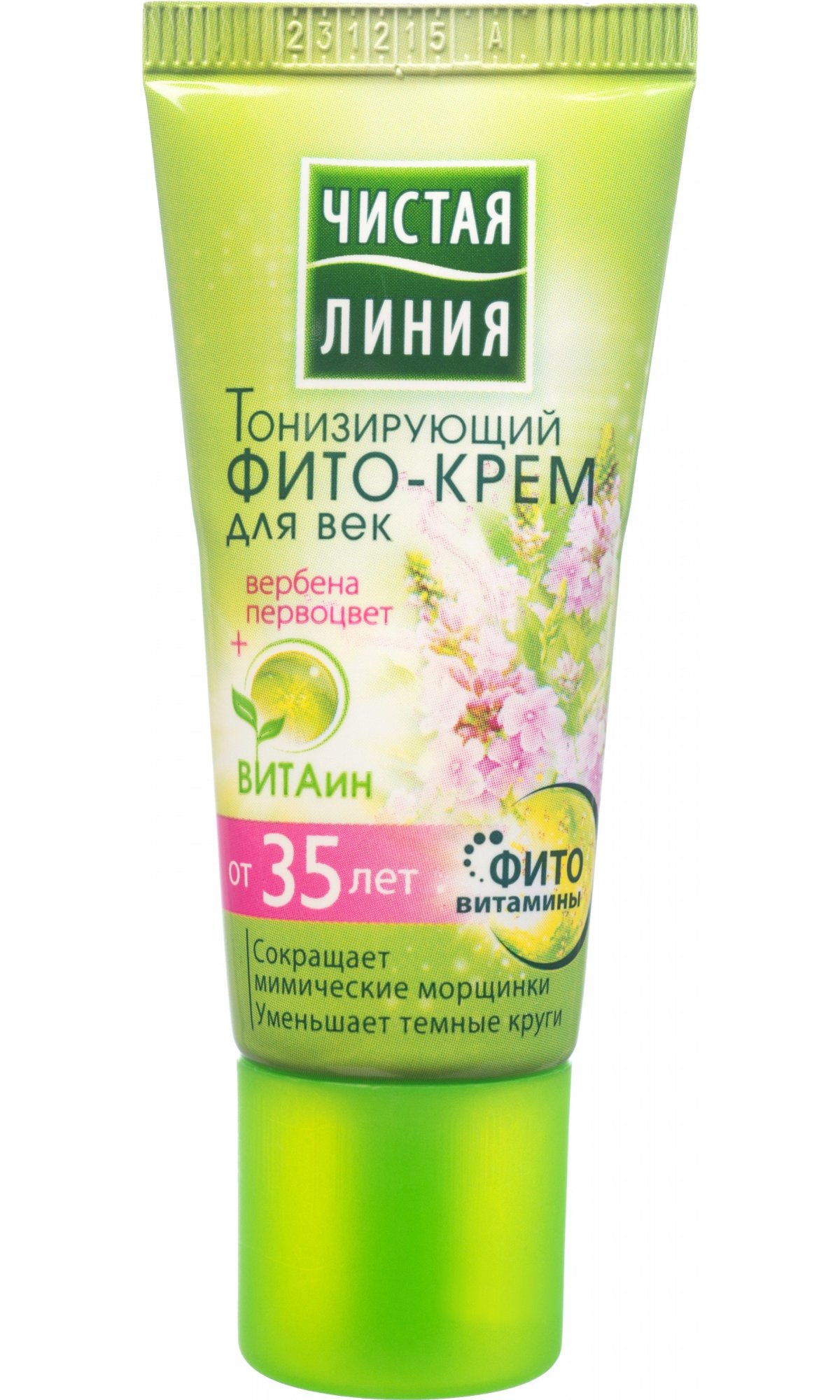 Крем для лица чистая линия 45мл фитоформула от 35 лет вербена и первоцвет/32 (4600702096453)