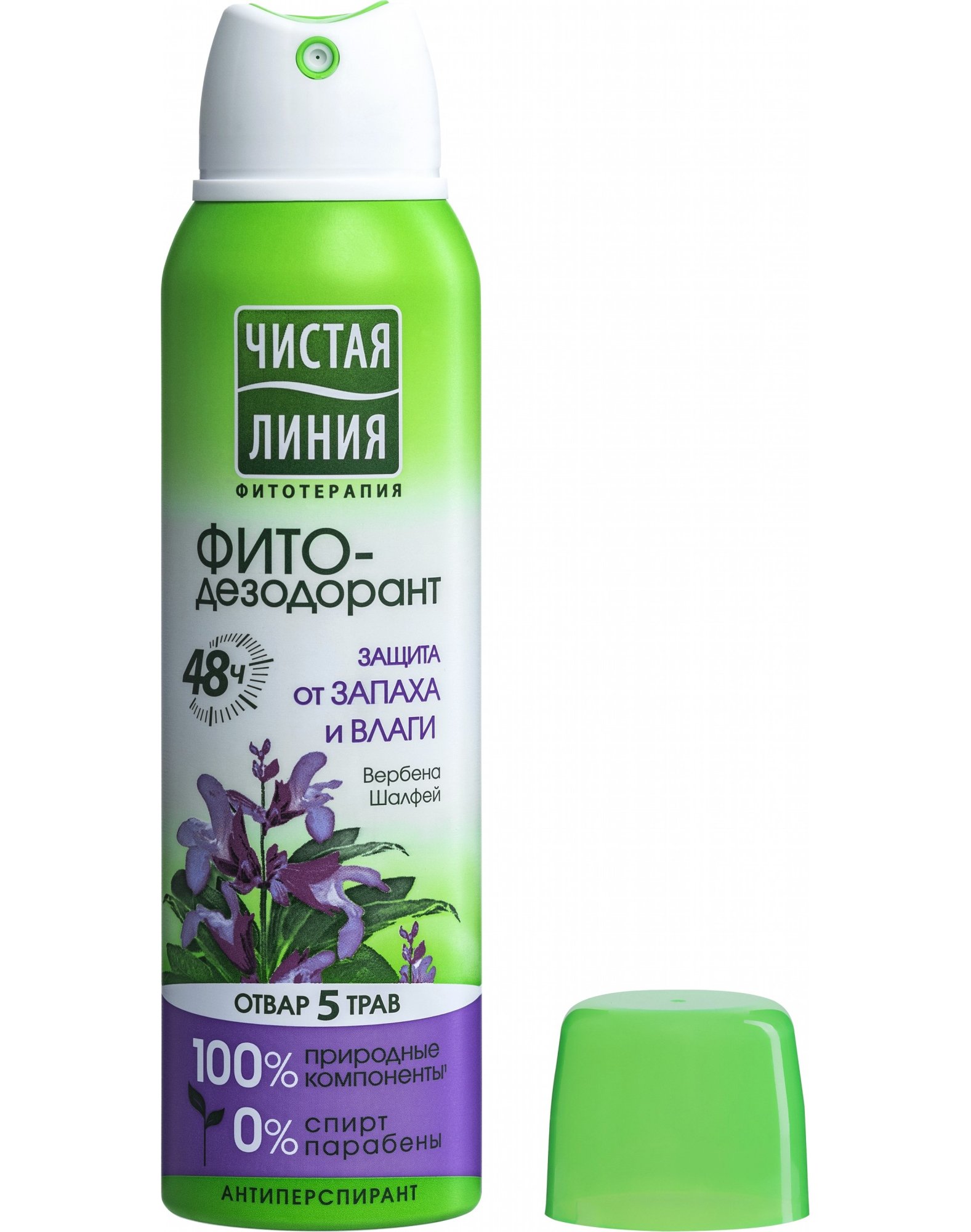 Дезодорант аэрозольный Чистая Линия Защита от запаха и влаги 150 мл ...