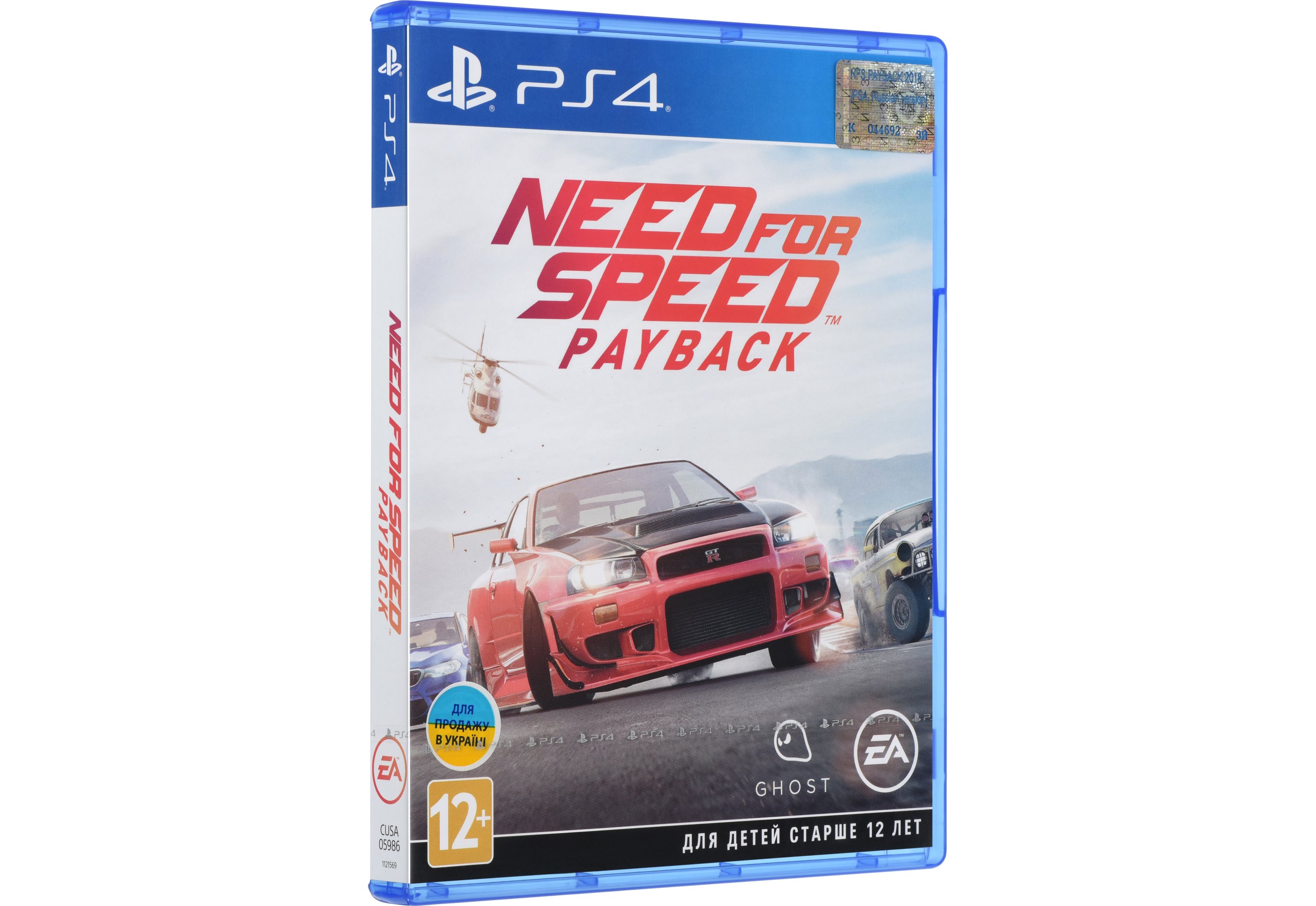 Ps4 в машину