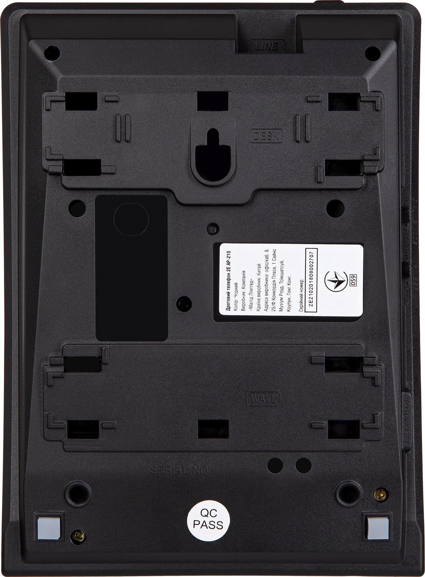 Телефон 2E AP-210 Black (680051628745) купить | ELMIR - цена, отзывы ...