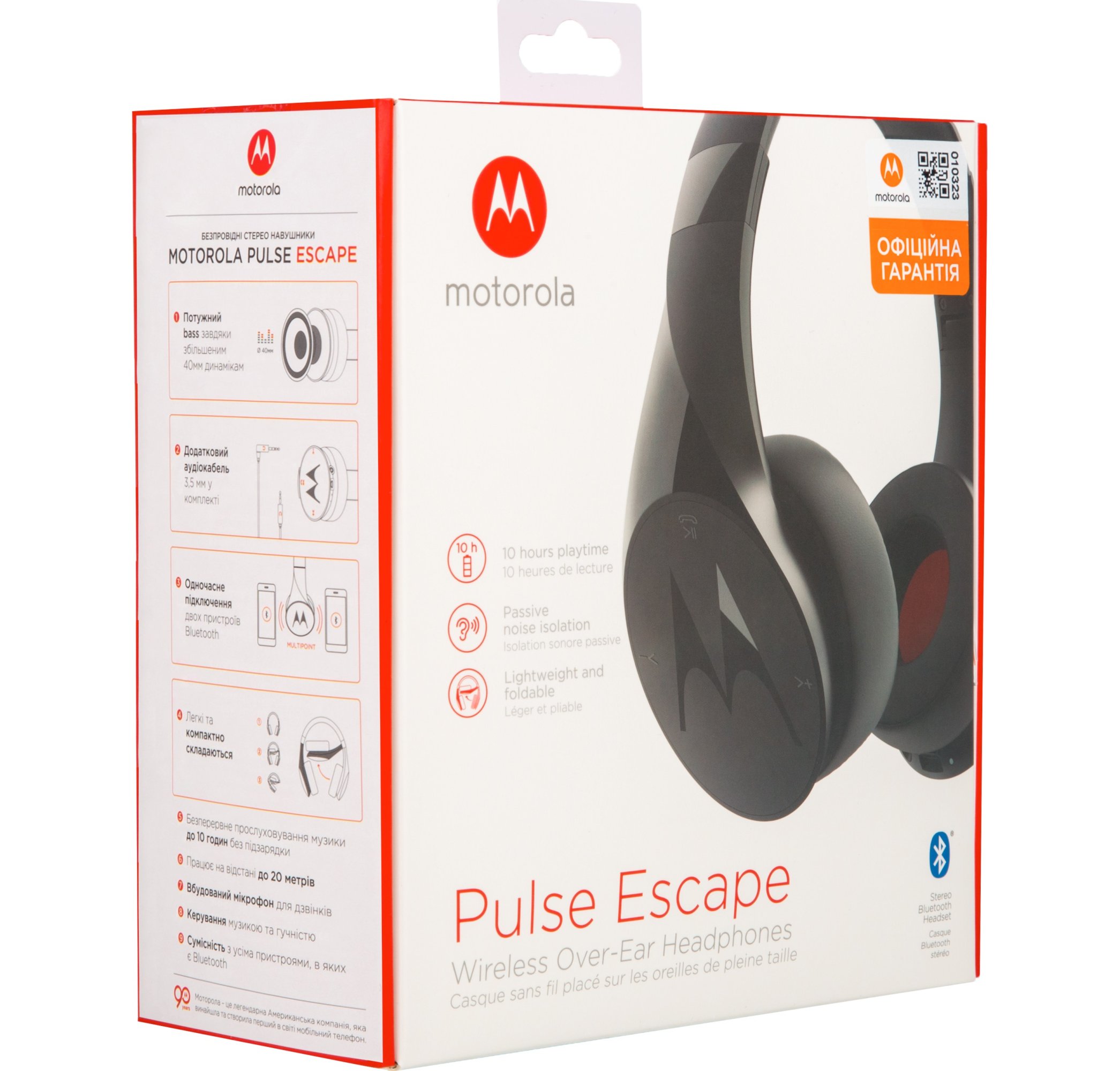Наушники Motorola Pulse Escape Black (SH012 BK) купить | ELMIR - цена ...