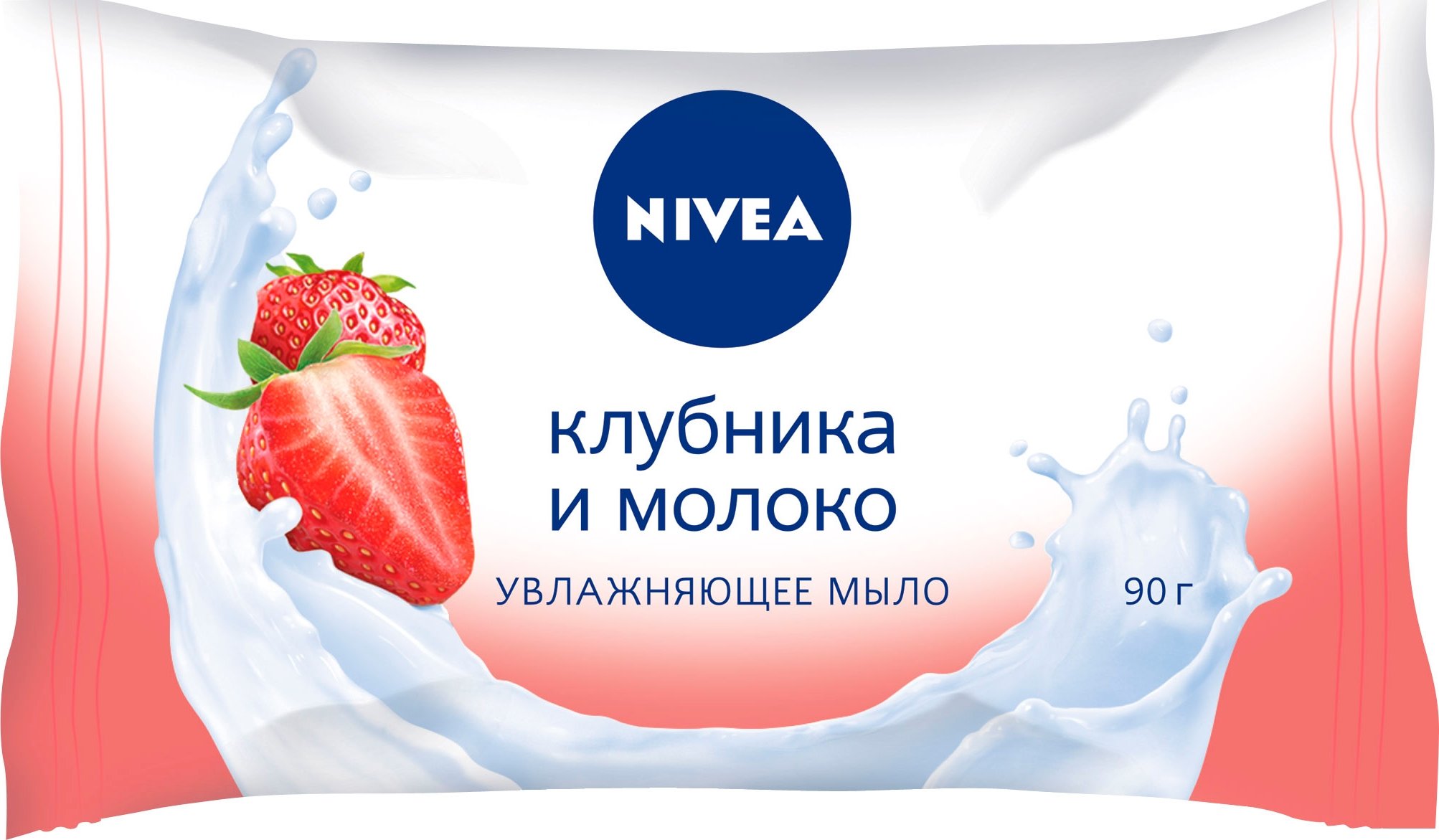 Увлажняющее мыло. Мыло нивея морские минералы. Мыло nivea. Nivea свежесть зеленого чая. Мыло кусковое увлажняющее.