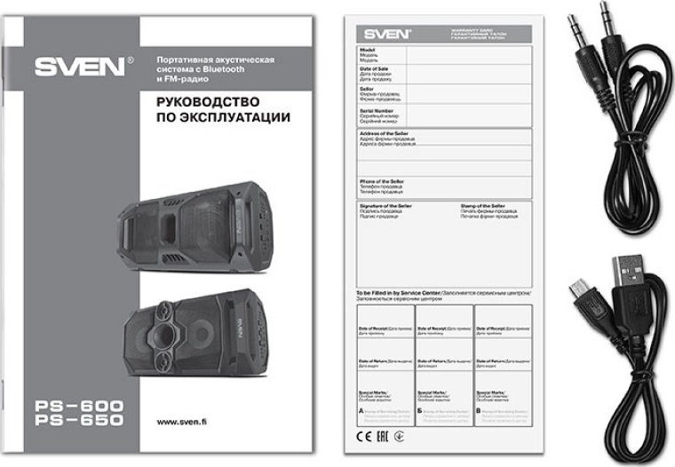 Акустическая система Sven PS-650 Black купить | ELMIR - цена, отзывы ...