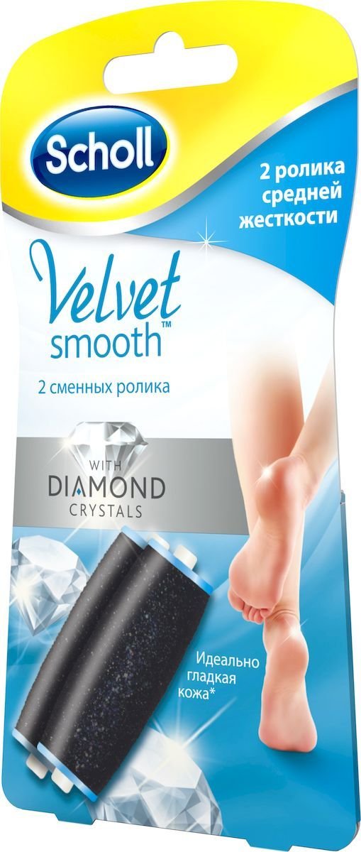 Dr.scholl's роликовые насадки для электрической пилки 2шт (5052197029833)