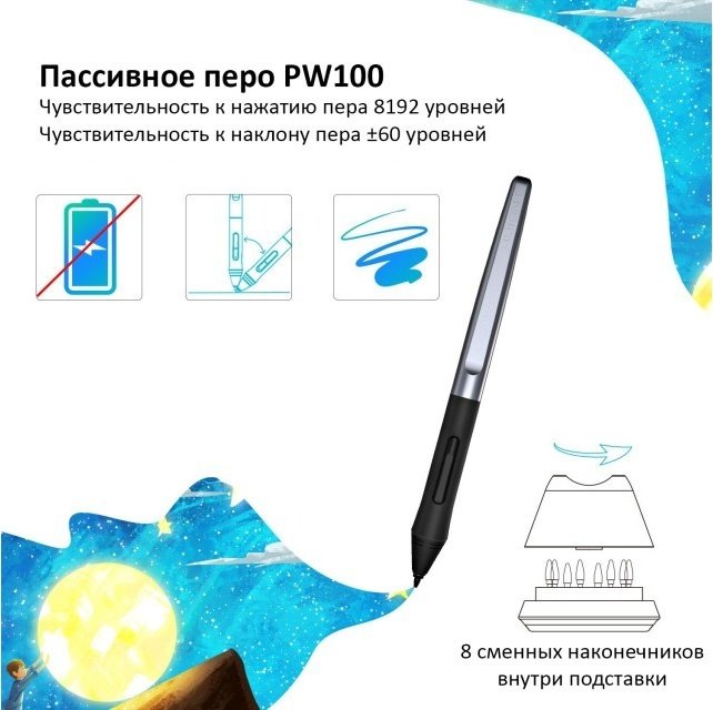 Графический планшет Huion HS610 купить | ELMIR - цена, отзывы ...