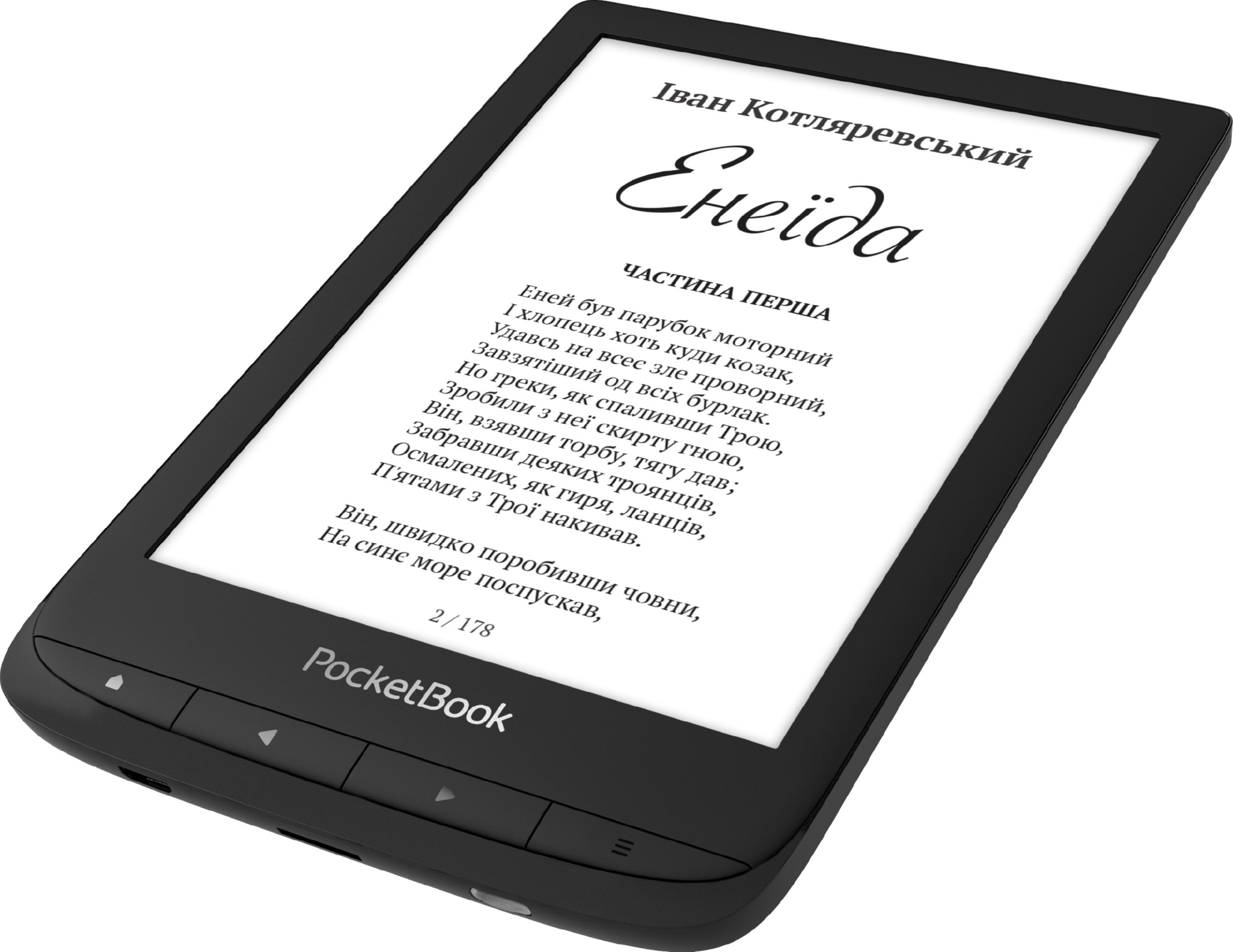 Электронная книга Pocketbook 628 Ink Black (PB628-P-CIS) купить | ELMIR ...