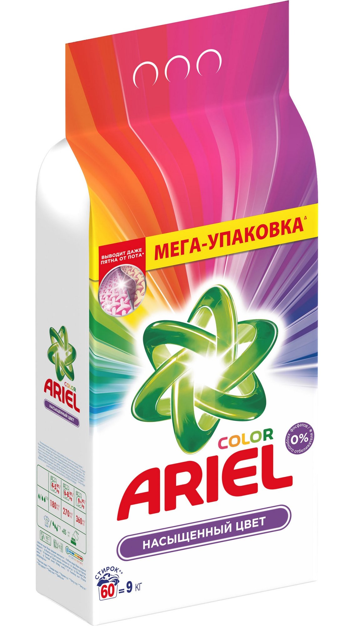 Стиральный порошок Ariel Автомат Color 9 кг (5413149462014) купить ...