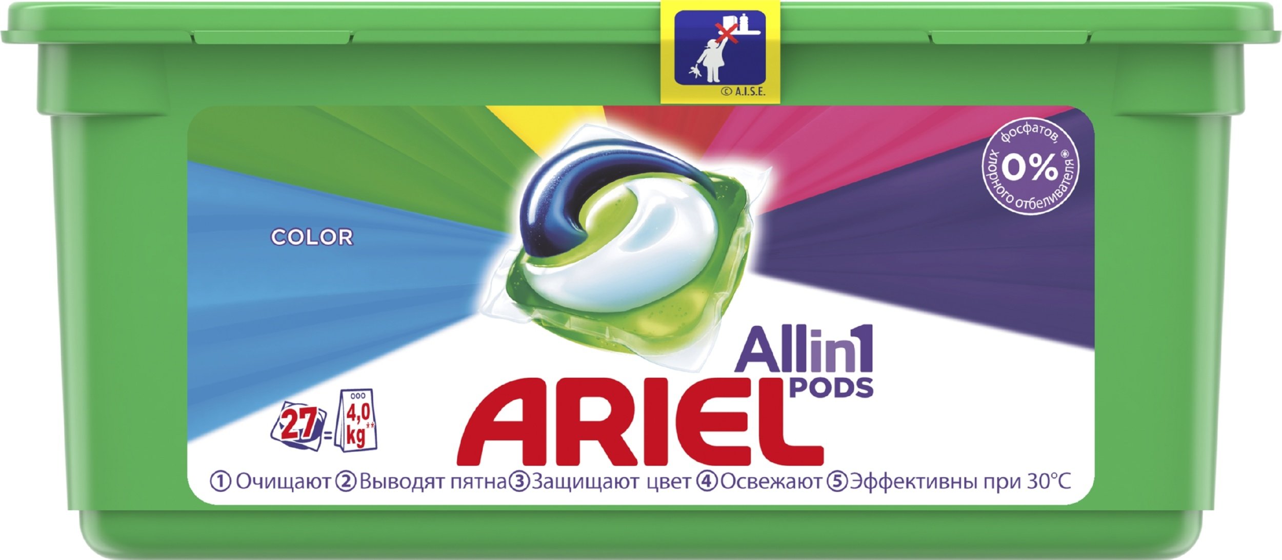 Ариэль Капсулы Купить Дешево