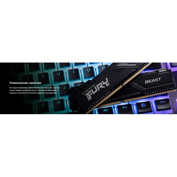Модуль пам'яті Kingston Fury DDR4 16GB 3200MHz Beast Black