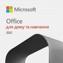 Microsoft Office - купить лицензию Майкрософт Офис в Киеве и Украине ...