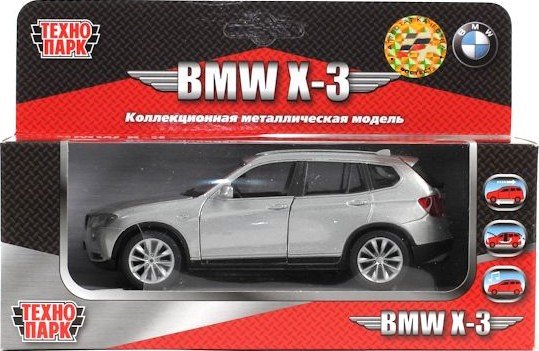 Автомодель TECHNOPARK BMW X3 XL Black, Orange, Silver 1:43 (BMW X3