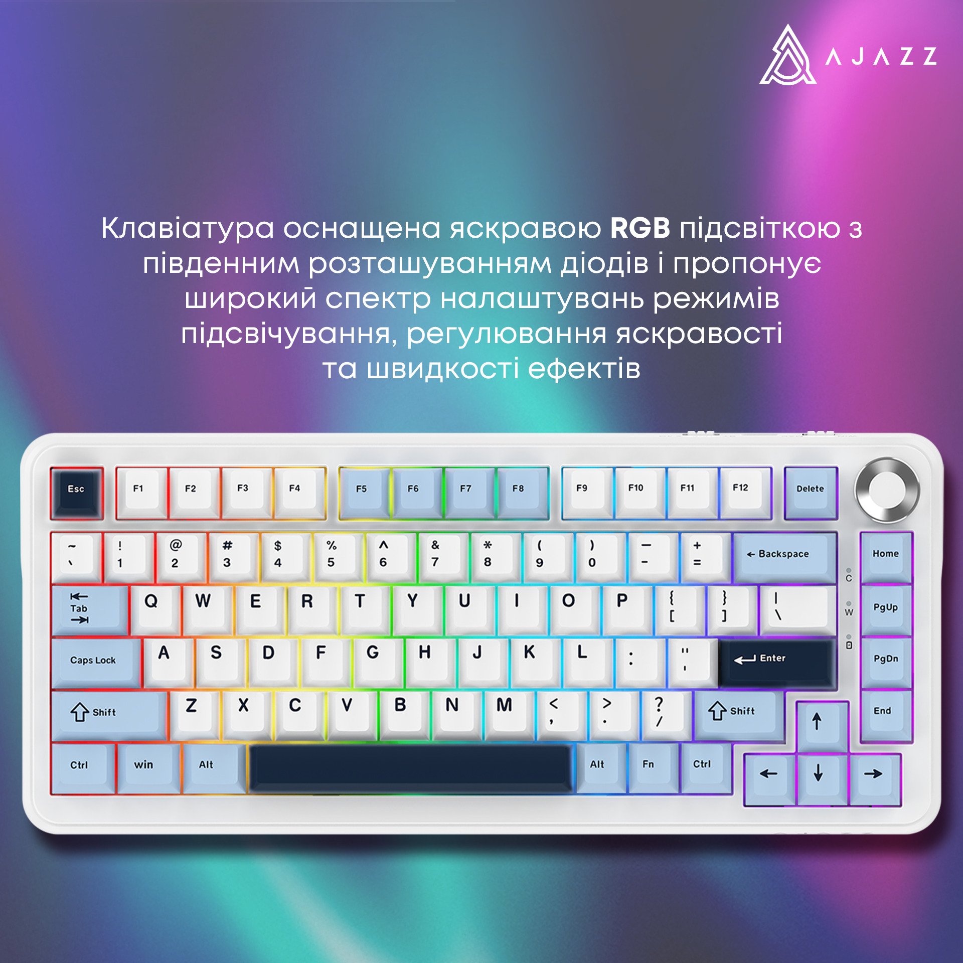 Клавиатура Ajazz AK820 Max Plus Daydream Switch Blue/White/Dark