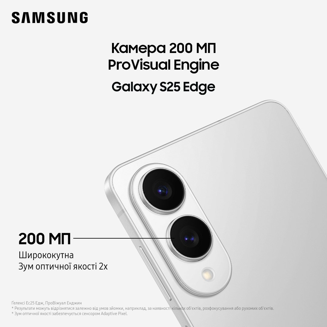 Мобильный телефон Samsung Galaxy S25 Edge 5G 12/256GB Titanium Jet