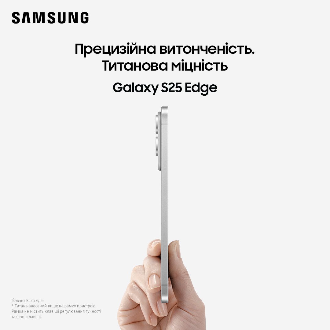 Мобильный телефон Samsung Galaxy S25 Edge 5G 12/512GB Titanium