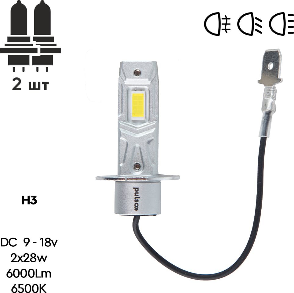Автолампа Pulso LED M6-H3/LED-chips 7535/9-18v/2x28w/6000Lm/6500K (M6 ...
