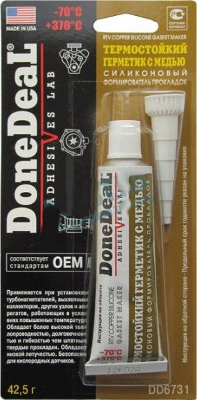 Герметик силіконовий формувач прокладок DoneDeal DD6731 42.5г купити ...