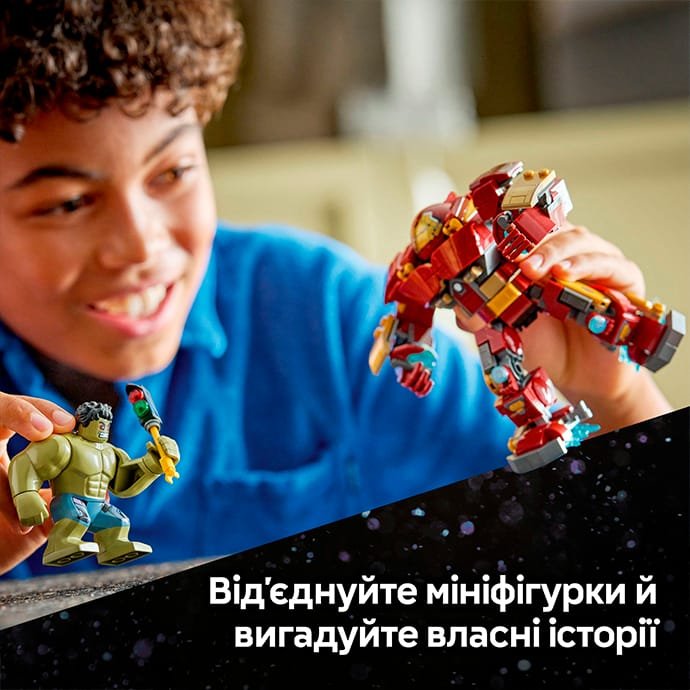 Конструктор LEGO Marvel Легендарное сражение Халкбастер vs Халк