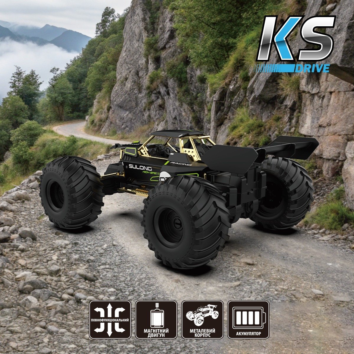 Автомобиль KS Drive Off-Road High Speed (SL-8399ARH) купить