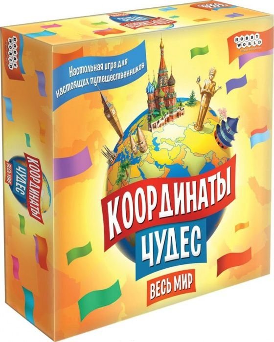 Настольная игра Игра настольная Hobby World Координаты Чудес Весь мир