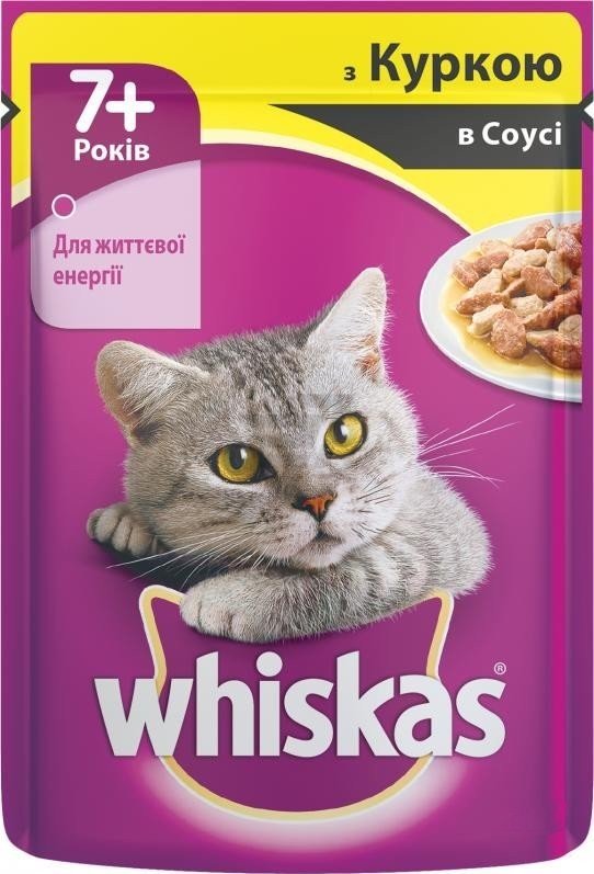 Купить Корм Вискас Для Кошек На Валдберис