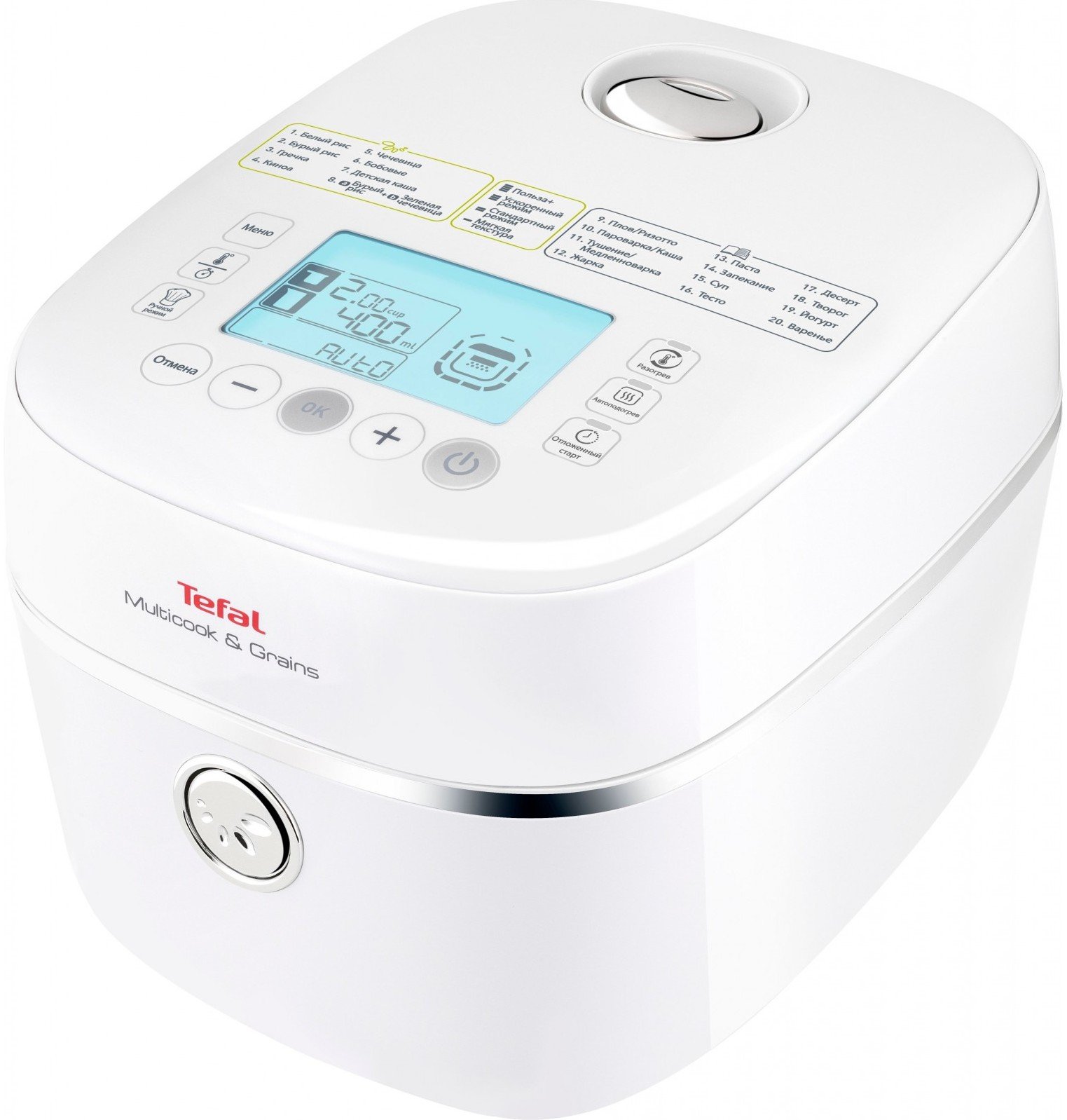 Мультиварка Tefal RK900132 купить | ELMIR - цена, отзывы, характеристики